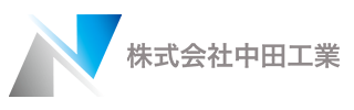 各種アンカー工事・ダイヤモンドコア工事は(株)中田工業へお任せください